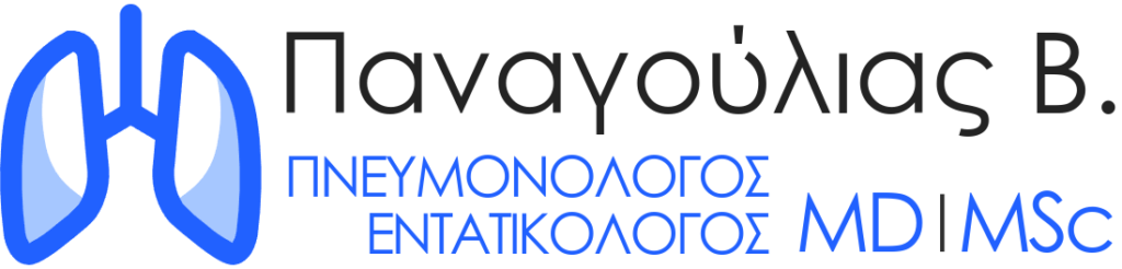 Παναγούλιας Βασίλειος Πνευμονολόγος